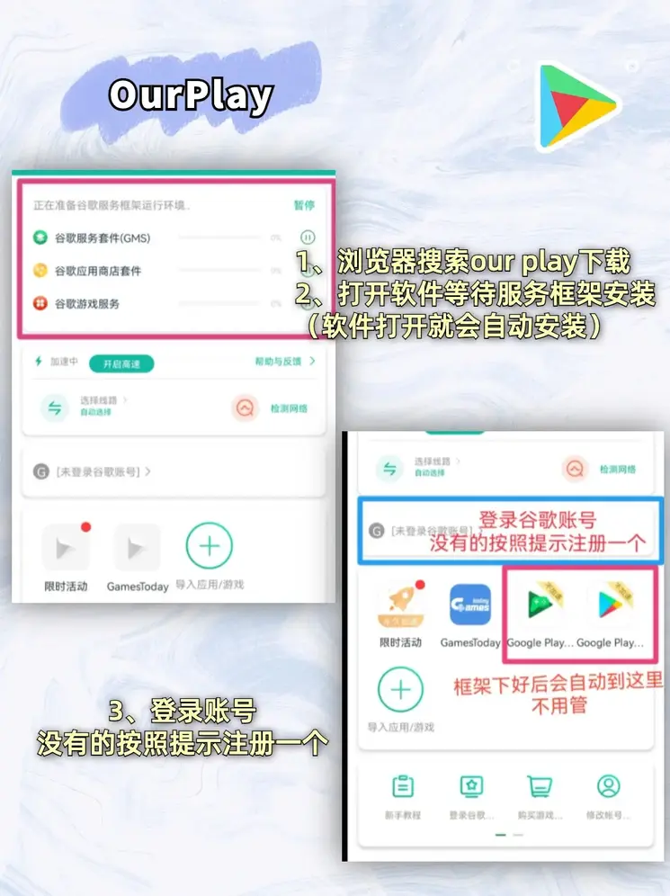 火博登录官网下载截图1